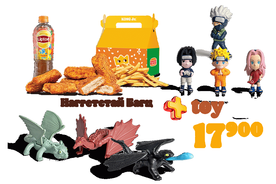 Тоглоомтой хүүхдийн комбо /наггетс/